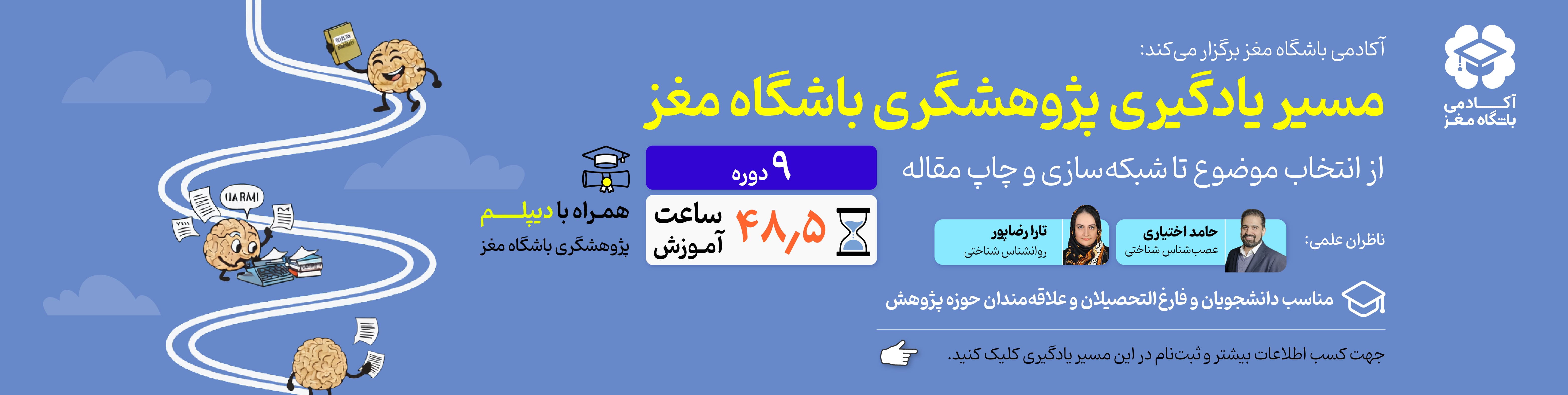 بنر اصلی