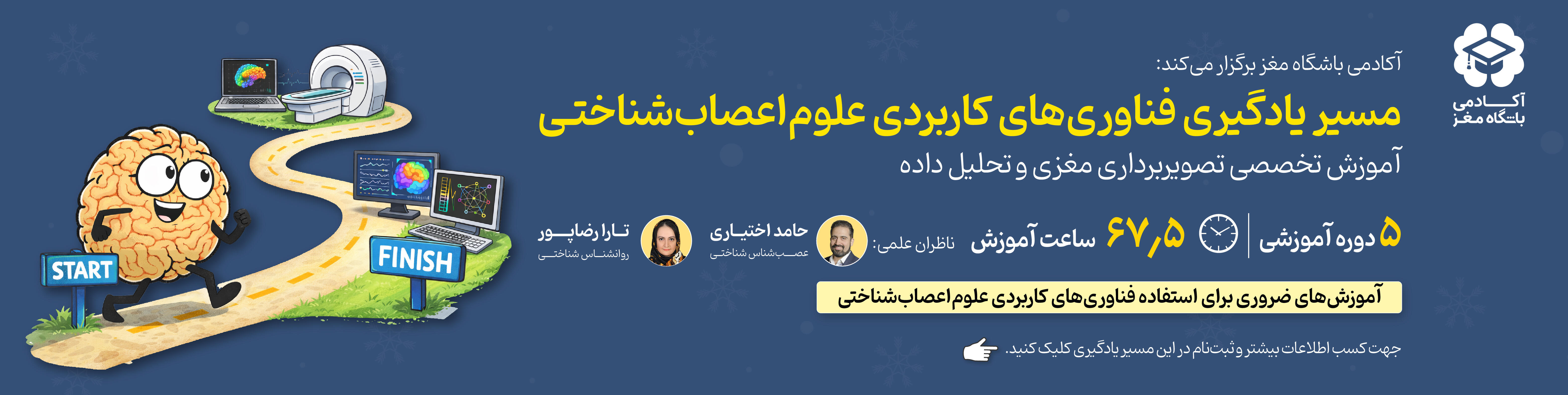 بنر اصلی